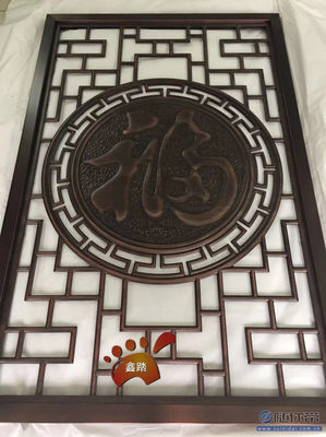 【紅古銅浮雕花紋鋁板鏤空屏風實物效果圖廠家定制】賴東桃 - 個體經(jīng)營 - 產(chǎn)品庫