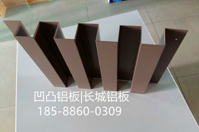 海南墻面【凹凸長城裝飾鋁板】多少錢【圖】多少錢_生產(chǎn)商廠家_規(guī)格_聯(lián)系方式-廣州市至金鋁業(yè)