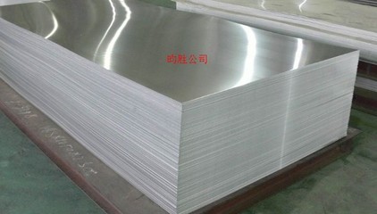 LF5鋁板廠家價(jià)格。_鋁板_產(chǎn)品_中鋁網(wǎng)