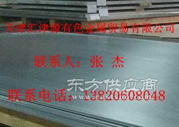 供應(yīng)6005鋁板現(xiàn)貨廠家直銷圖片