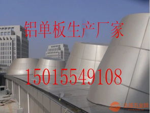 洛陽幕墻鋁單板專業(yè)廠家——廠價直銷，卓越品質與實惠價格并存