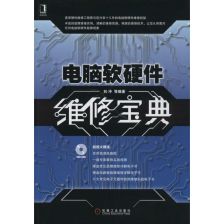計(jì)算機(jī)軟硬件協(xié)同 驅(qū)動(dòng)現(xiàn)代智能系統(tǒng)的核心引擎