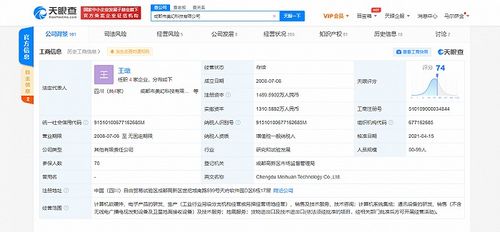 科技風(fēng)向標(biāo)｜小米OPPO合力預(yù)熱？力投美幻或是布局新興產(chǎn)業(yè)的關(guān)鍵棋子